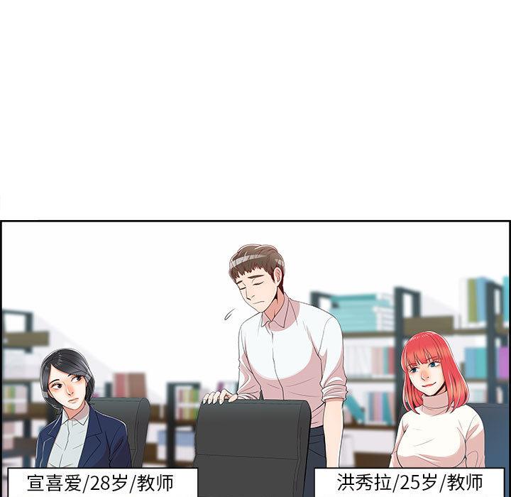第1话 - 第81.jpg页