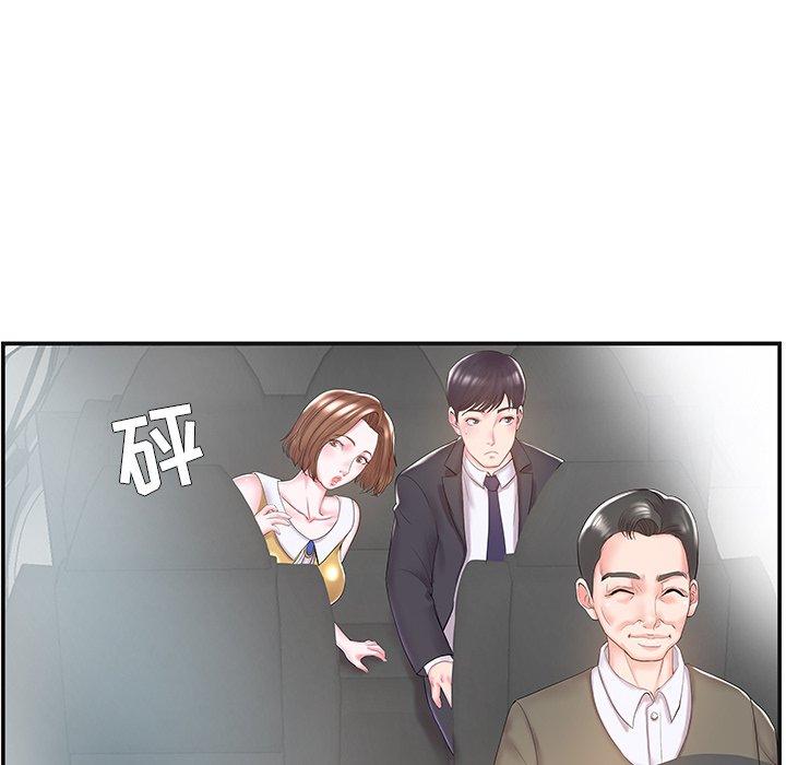 第8话 - 第81.jpg页