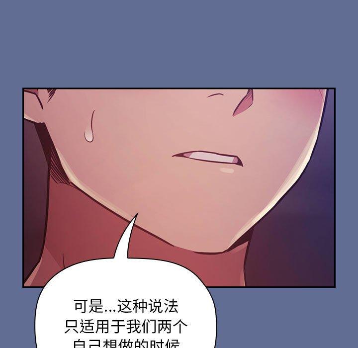 第47话 - 第81.jpg页