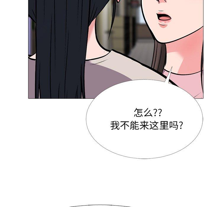 第38话 - 第81.jpg页