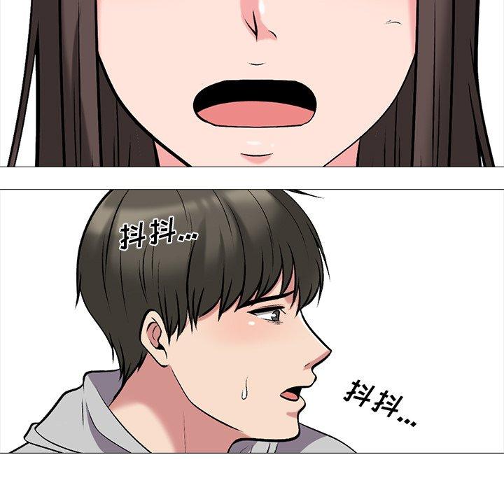 第32话 - 第81.jpg页