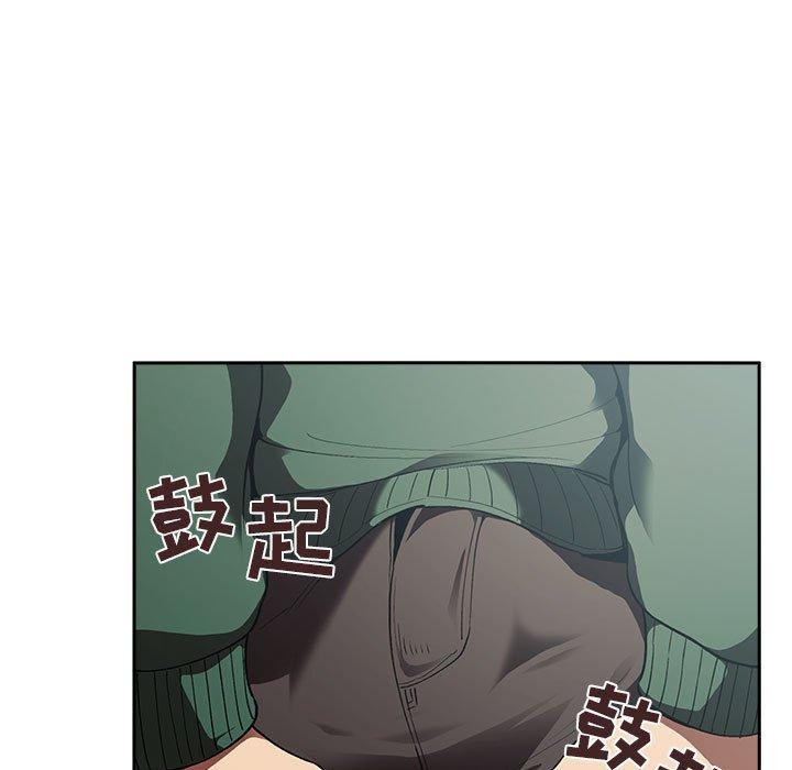第26话 - 第81.jpg页
