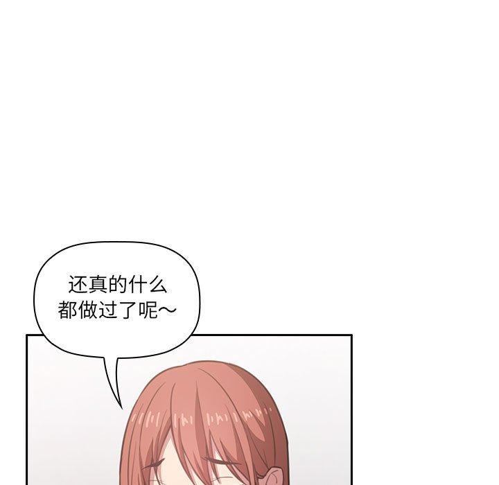 第9话 - 第81.jpg页