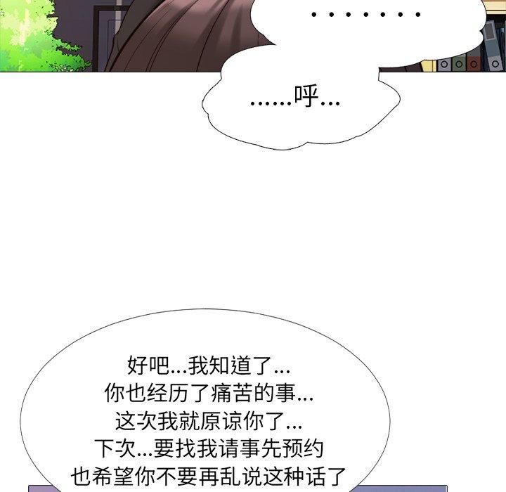 第28话 - 第81.jpg页