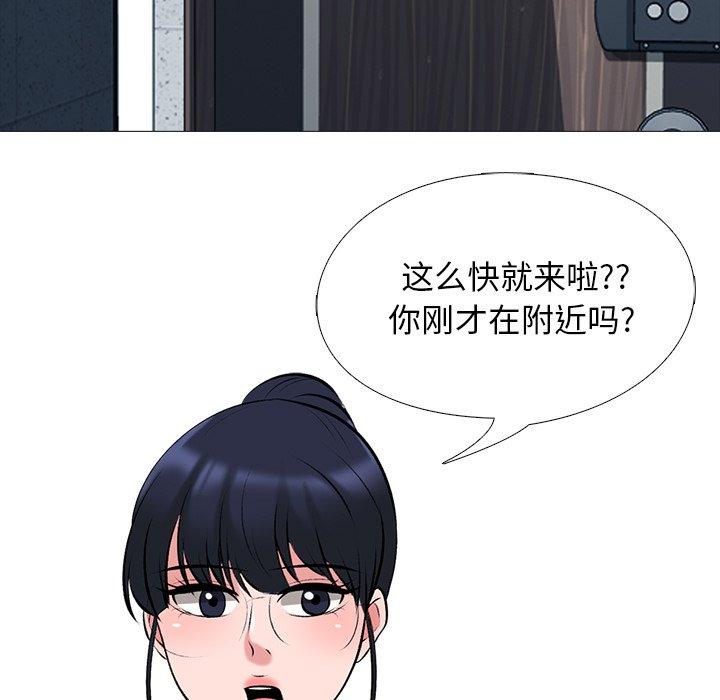 第34话 - 第81.jpg页
