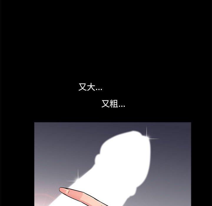 第9话 - 第81.jpg页