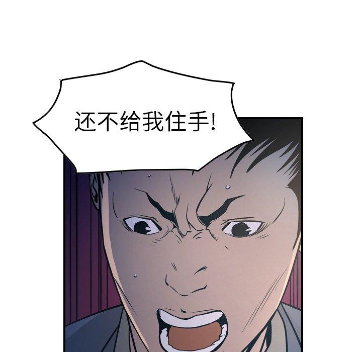 第69话 - 第81.jpg页