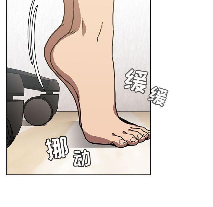 第3话 - 第81.jpg页