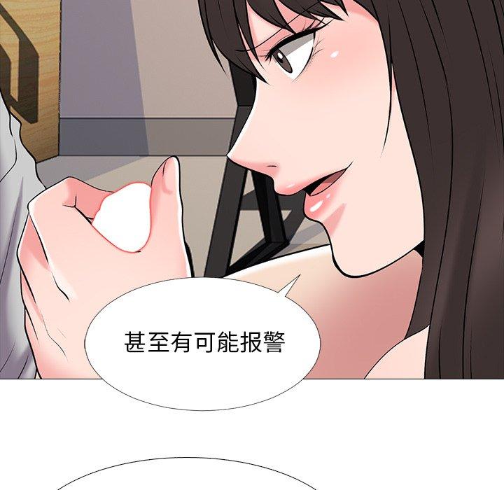 第41话 - 第81.jpg页