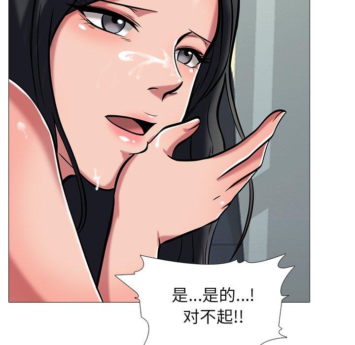第15话 - 第81.jpg页