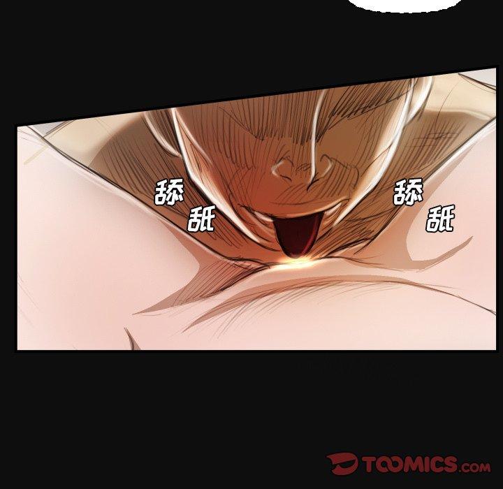第27话 - 第81.jpg页