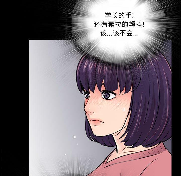 第13话 - 第81.jpg页