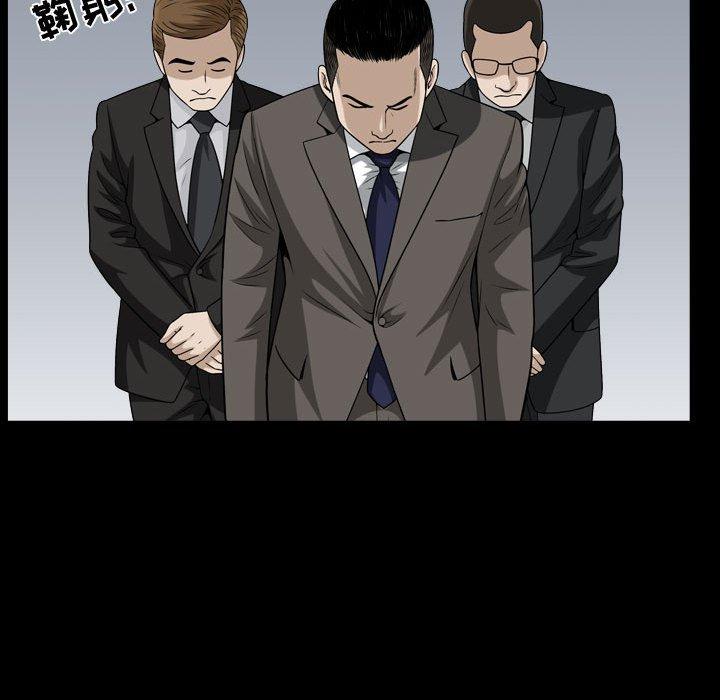 第19话 - 第81.jpg页