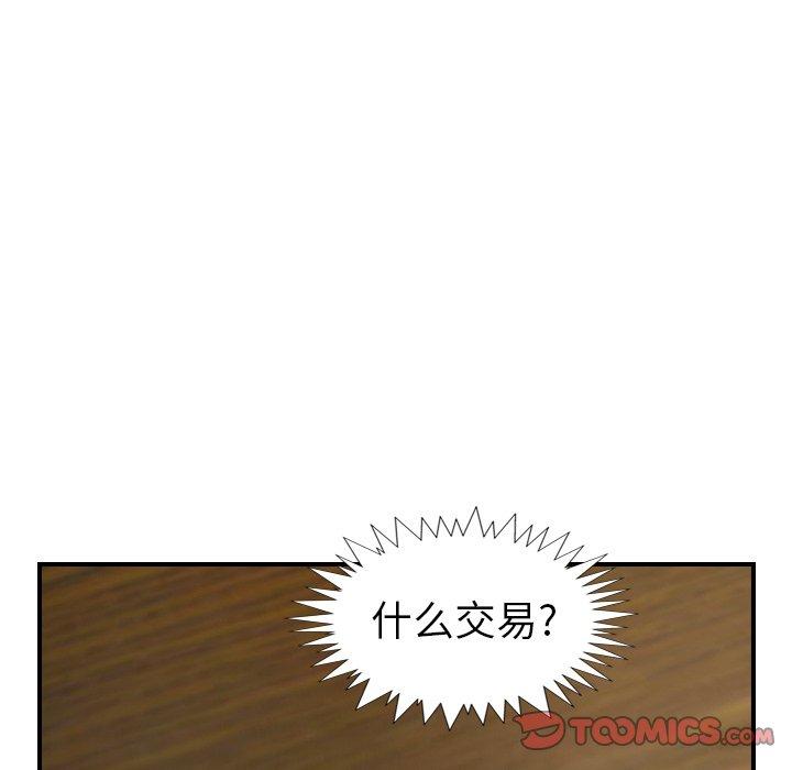 第98话 - 第81.jpg页