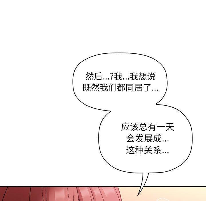 第22话 - 第81.jpg页