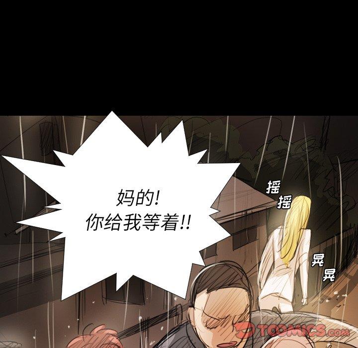 第30话 - 第81.jpg页