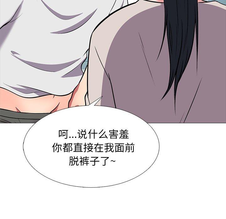 第43话 - 第81.jpg页