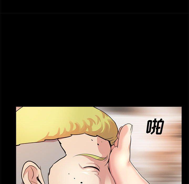 第22话 - 第81.jpg页