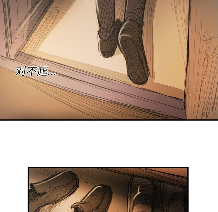 第18话 - 第81.jpg页
