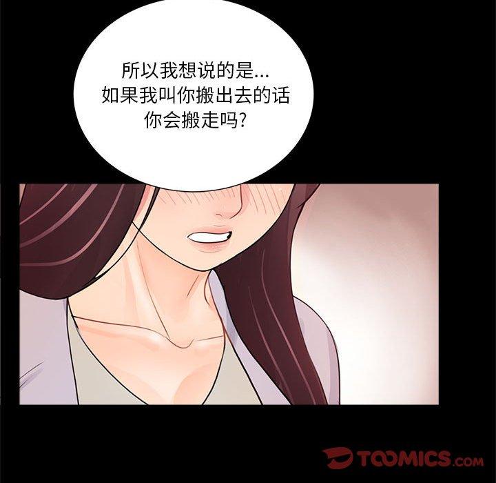 第4话 - 第81.jpg页