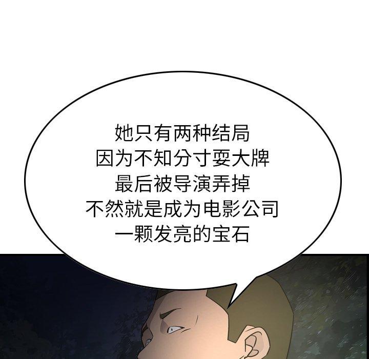 第54话 - 第81.jpg页