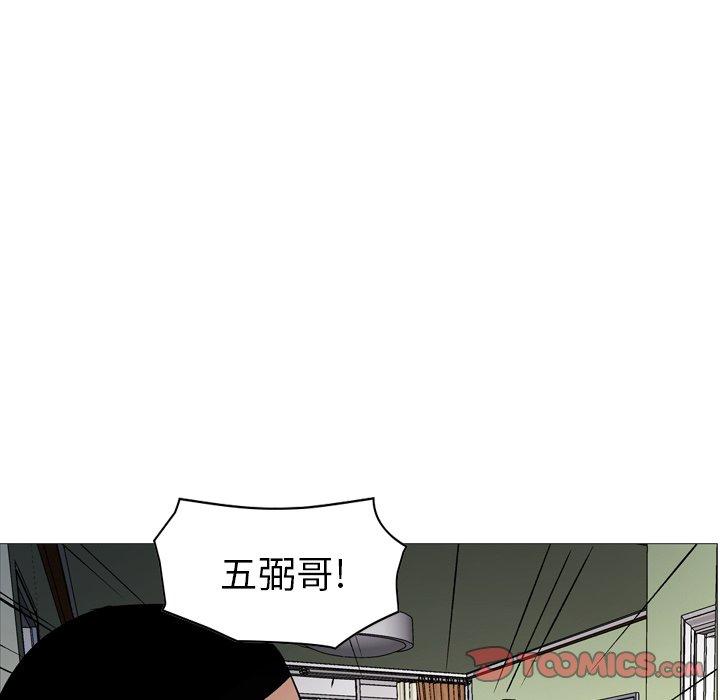 第93话 - 第81.jpg页