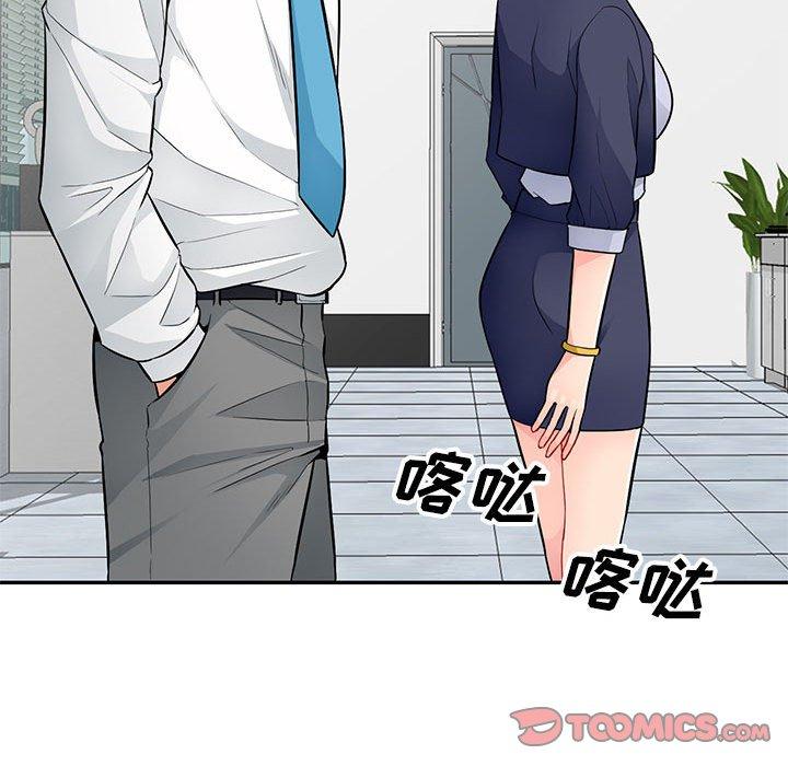 第40话 - 第81.jpg页