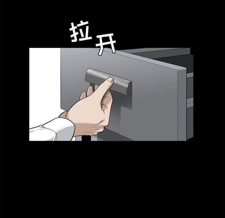 第25话 - 第81.jpg页