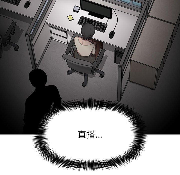 第18话 - 第81.jpg页