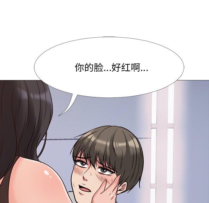 第29话 - 第81.jpg页