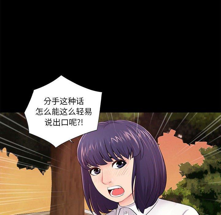 第6话 - 第80.jpg页