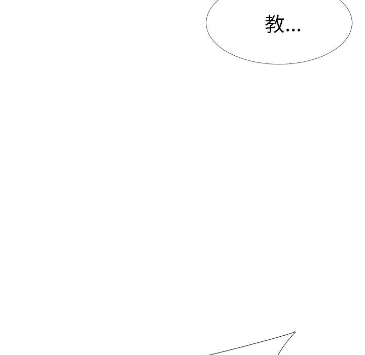 第10话 - 第81.jpg页