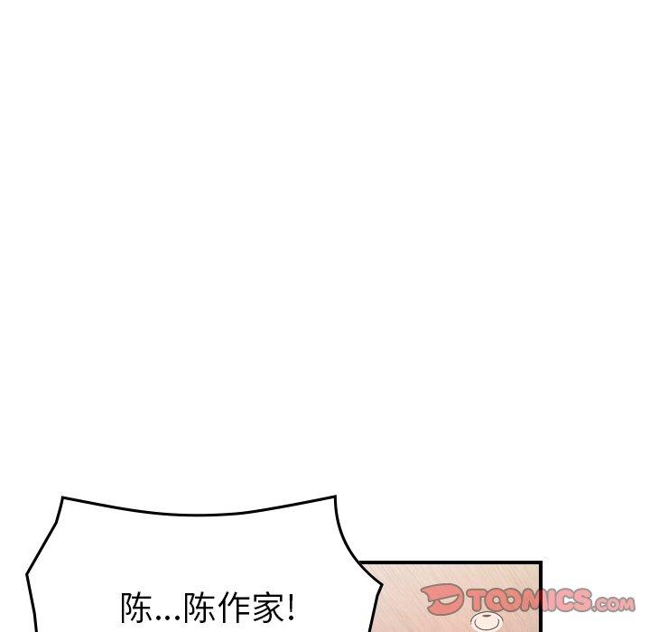 第85话 - 第81.jpg页