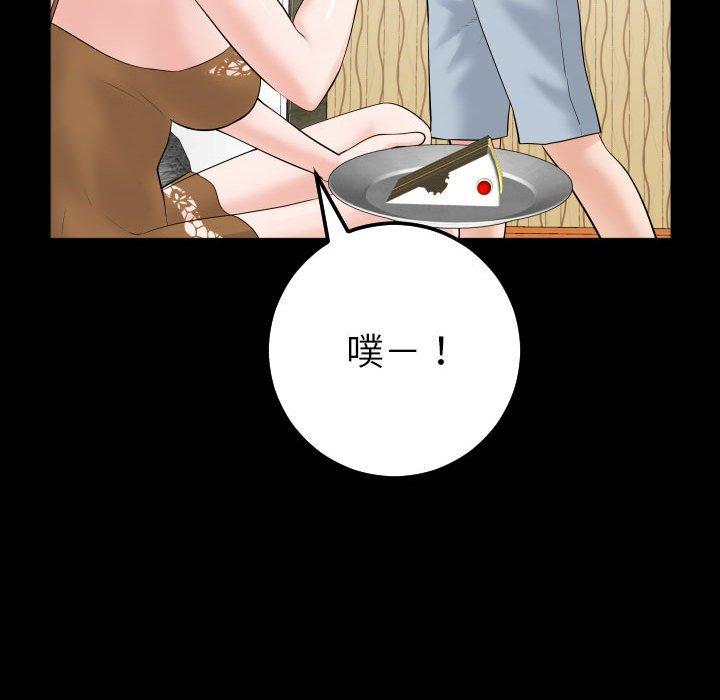 第30话 - 第81.jpg页