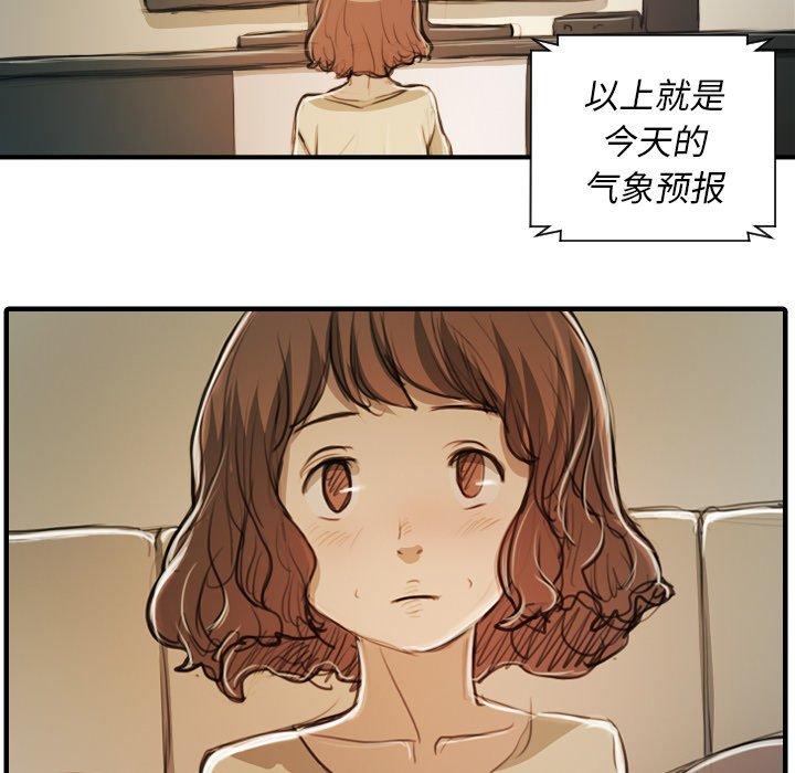 第21话 - 第81.jpg页