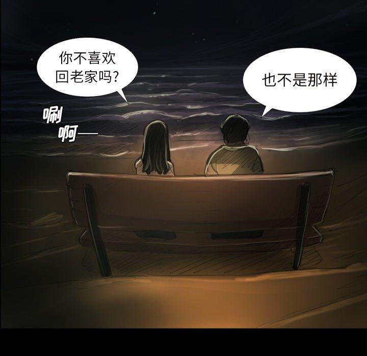 第20话 - 第81.jpg页