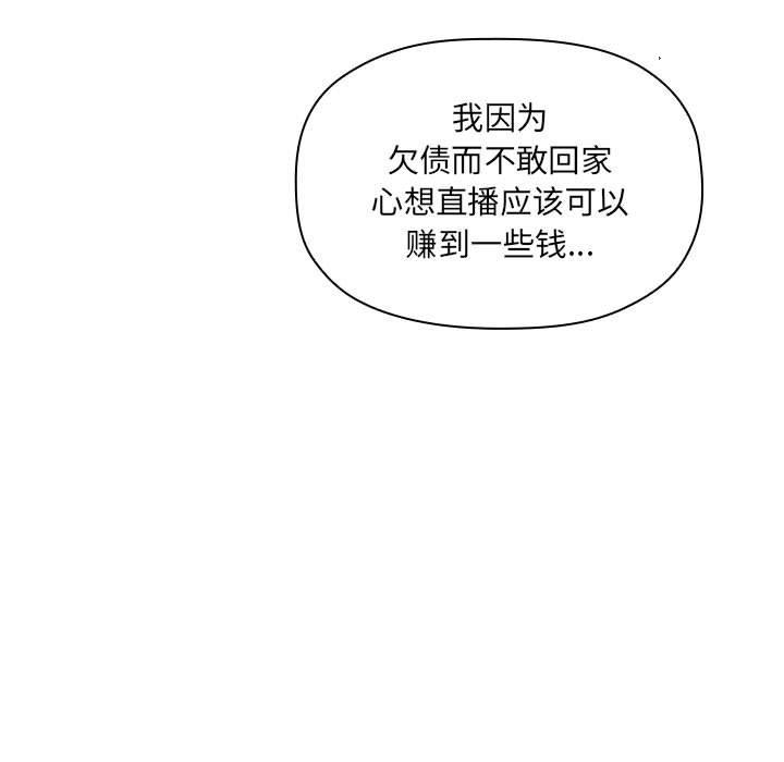 第29话 - 第81.jpg页