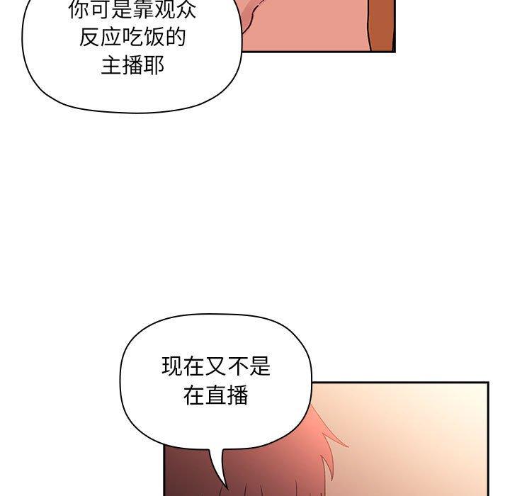 第41话 - 第80.jpg页