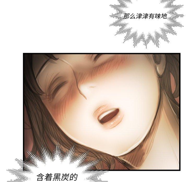 第9话 - 第81.jpg页