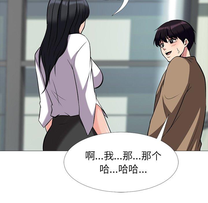 第7话 - 第81.jpg页