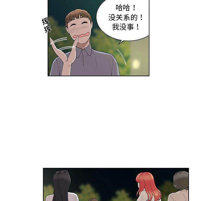 第10话 - 第81.jpg页