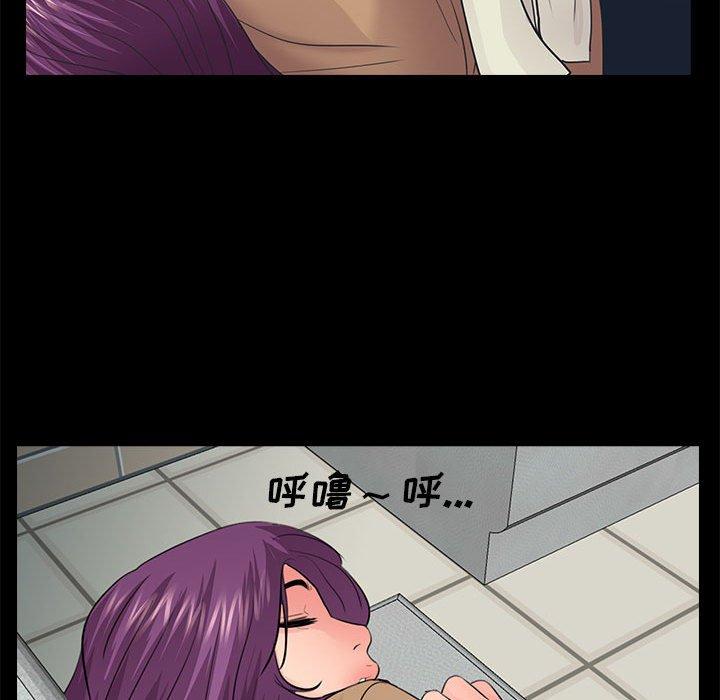 第15话 - 第81.jpg页