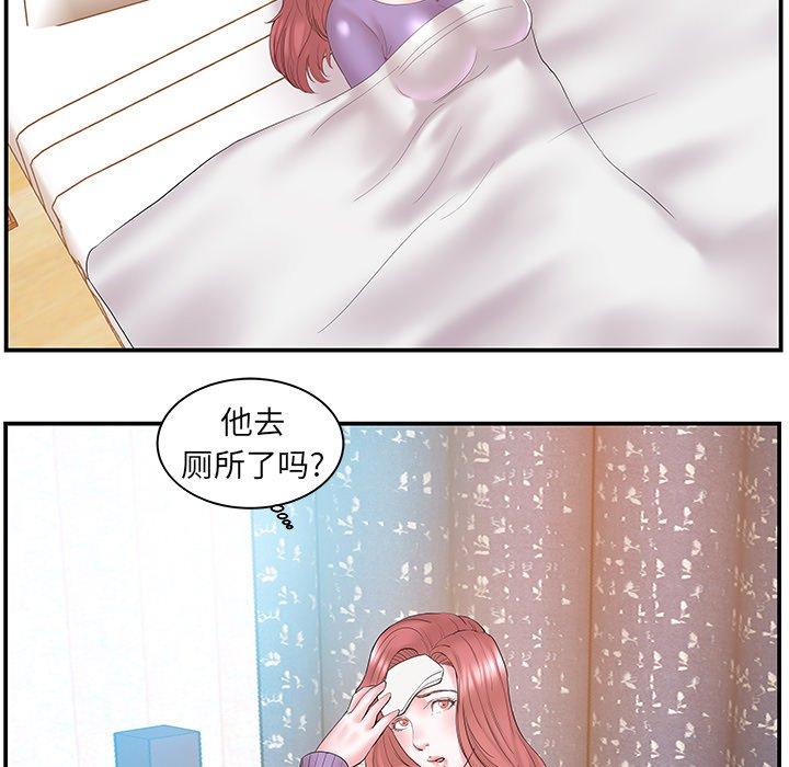 第11话 - 第80.jpg页
