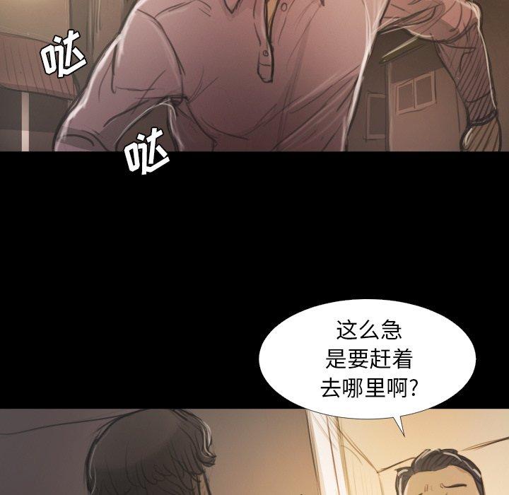 第15话 - 第81.jpg页