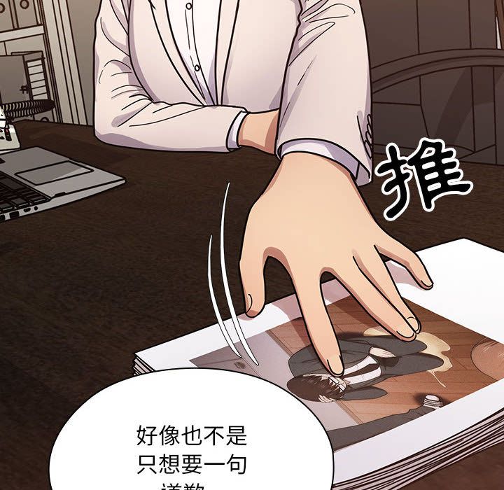 37 - 第8.jpg页