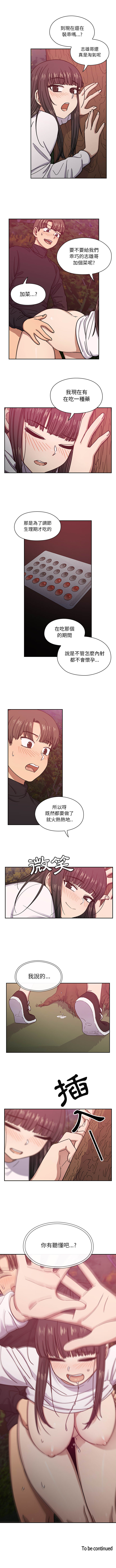 20 - 第8.jpg页