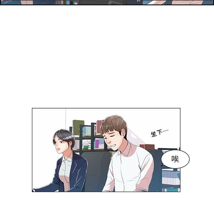 第1话 - 第82.jpg页