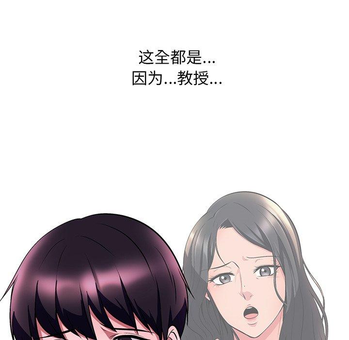 第12话 - 第82.jpg页