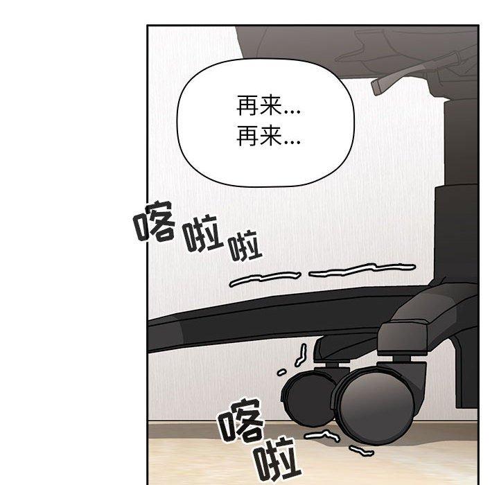 第3话 - 第82.jpg页