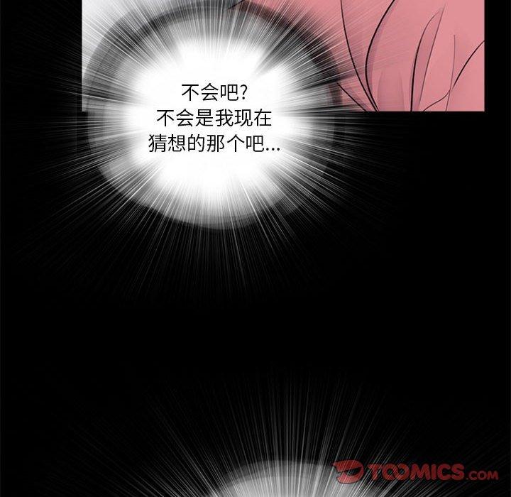 第13话 - 第82.jpg页